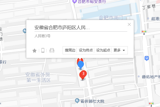 人民巷3號 人民巷3號