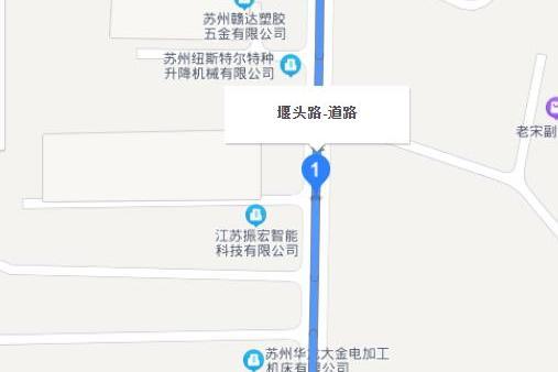堰頭路 堰頭路