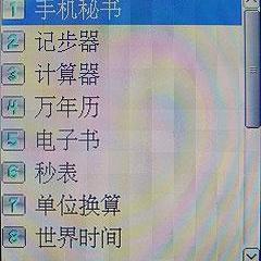 波導C788E 波導C788E