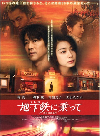 常盤貴子 常盤貴子