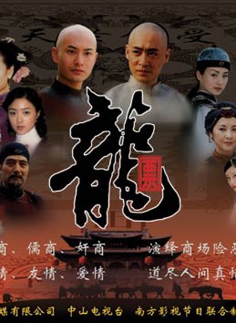 鐘鑫培 鐘鑫培