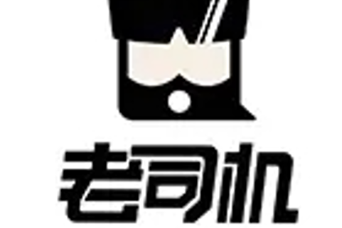 老司機出品 老司機出品