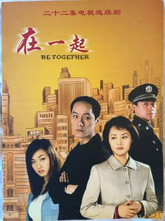 袁苑 袁苑
