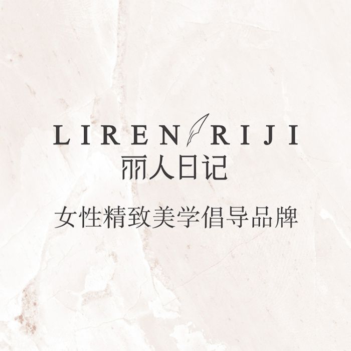 麗人日記 麗人日記