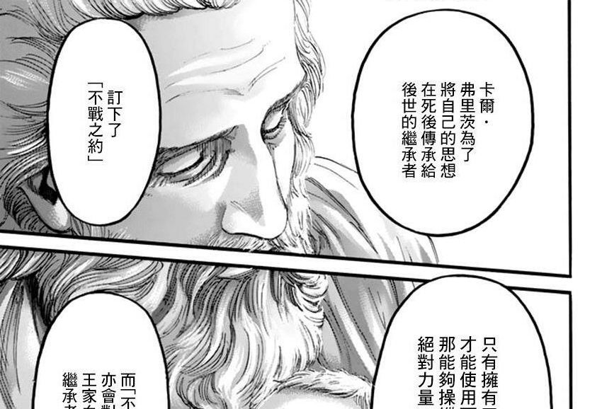 卡爾·弗里茨 卡爾·弗里茨