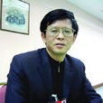 鄭德(河北工業大學教授) 鄭德(河北工業大學教授)