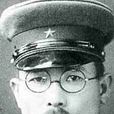 長勇 長勇
