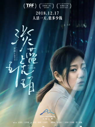 耿樂(中國內地男演員)