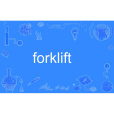 ForkLift ForkLift