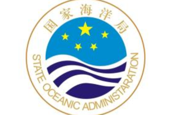國家海洋局(中華人民共和國國家海洋局)