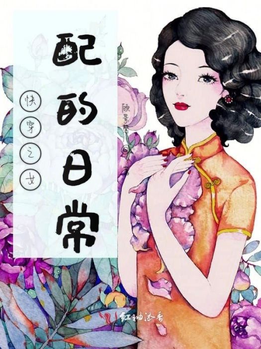 煙火落盡 煙火落盡