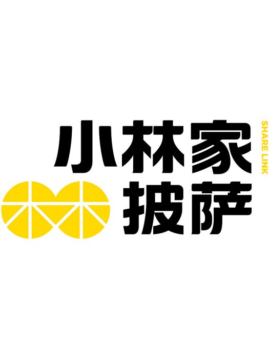 小林家 PIZZA