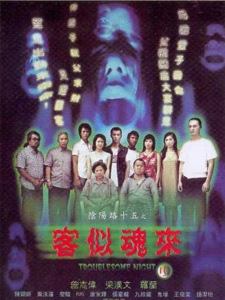 九紋龍