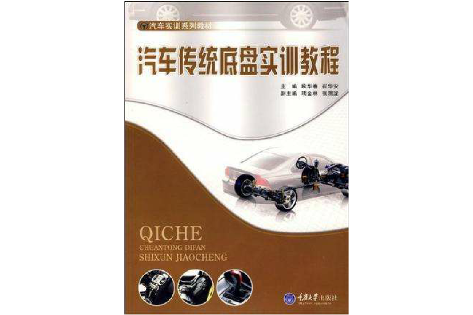 看病問答 看病問答