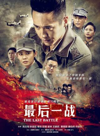 冢越博隆 冢越博隆