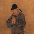 徐嶠 徐嶠