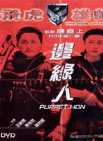 李楓(香港藝人) 李楓(香港藝人)