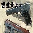 霸道貴公子 霸道貴公子