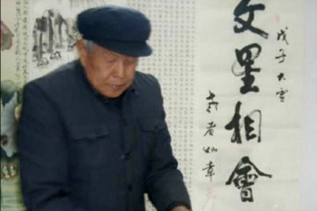 李燦章 李燦章