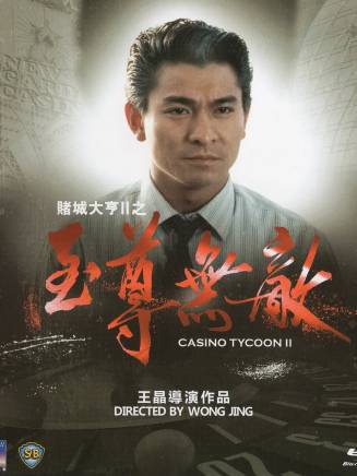 許紹雄 許紹雄