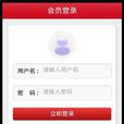中國十字繡 中國十字繡