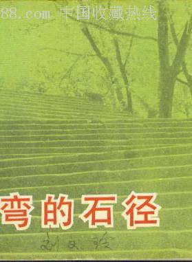 傅麗莉 傅麗莉