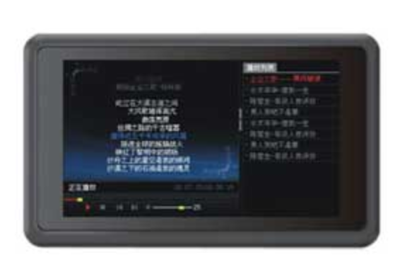 道勤RM950(8GB) 道勤RM950(8GB)