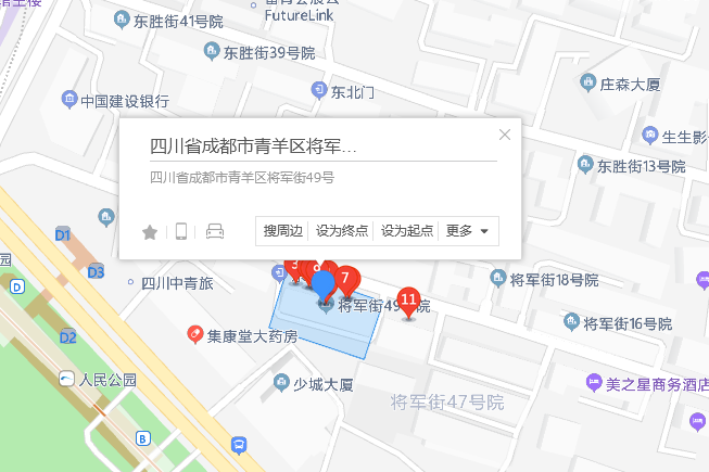 將軍街49號 將軍街49號