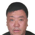 譚良才 譚良才