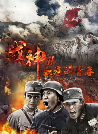 李昊翰(李愛軍（中國內地演員）)