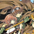 翼-RESERVoir CHRoNiCLE-(TSUBASA翼) 翼-RESERVoir CHRoNiCLE-(TSUBASA翼)