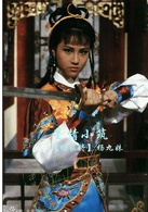 楊家將(1985年TVB台慶劇)