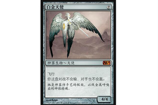 白金天使 白金天使