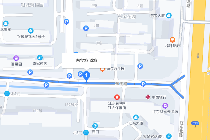 東寶路(南京市東寶路) 東寶路(南京市東寶路)