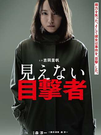 大倉孝二 大倉孝二