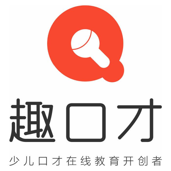 趣口才 趣口才