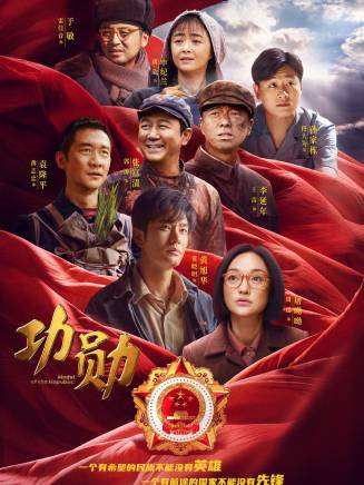 劉智揚(中國內地男演員、北京人民藝術劇院演員) 劉智揚(中國內地男演員、北京人民藝術劇院演員)