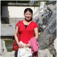 姚麗娜(湖南網路工程職業學院教研室主任) 姚麗娜(湖南網路工程職業學院教研室主任)