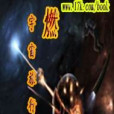 燃星 燃星