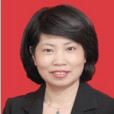 嚴淑琴(財政部駐江西省專員辦監察專員) 嚴淑琴(財政部駐江西省專員辦監察專員)