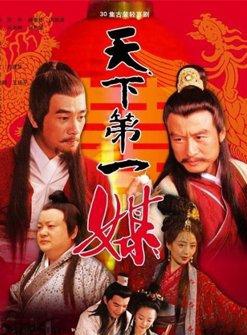 張青(86版《西遊記》萬聖公主扮演者)
