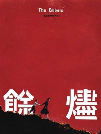 金士傑