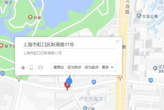 新港路11號 新港路11號