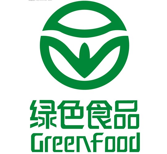 綠色食品標識