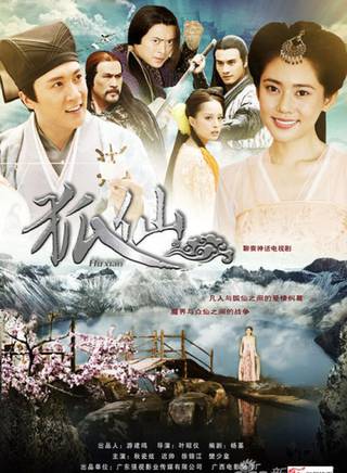 鐘思華 鐘思華
