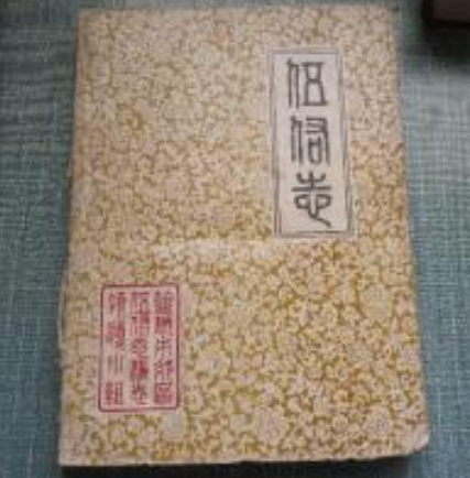 伍佑志 伍佑志