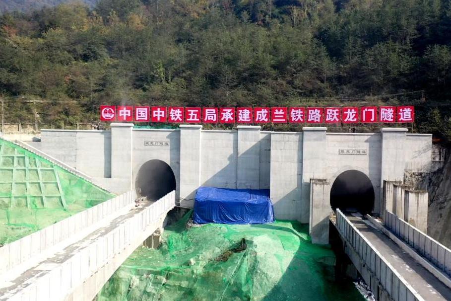 躍龍門隧道 躍龍門隧道
