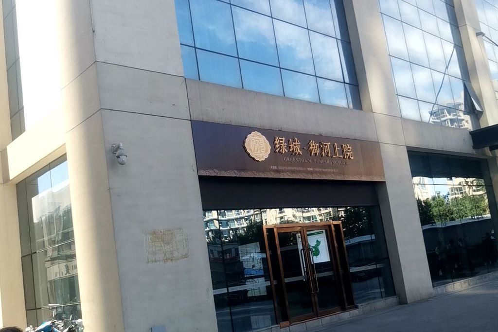 御河上院(石家莊綠城·御河上院小區) 御河上院(石家莊綠城·御河上院小區)