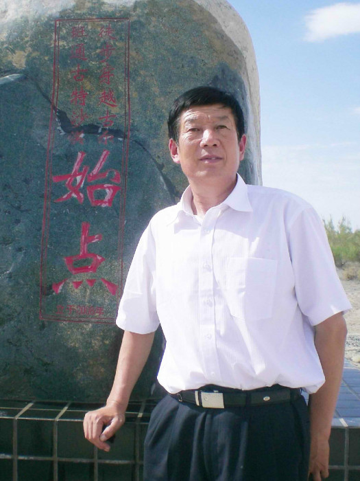 王言夫 王言夫