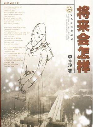 徐秀林